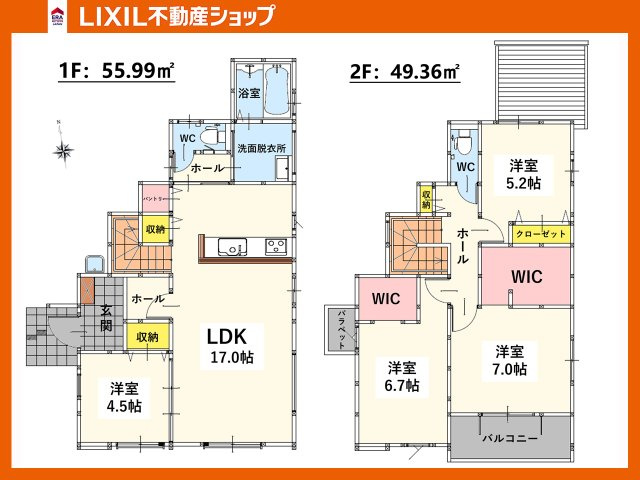 間取り：340000308088