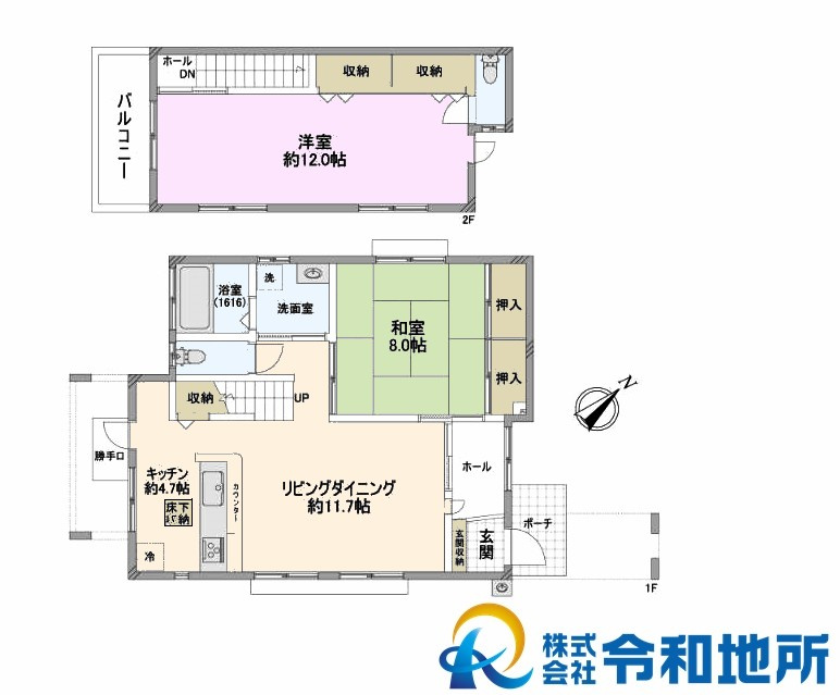 間取り：314002570577