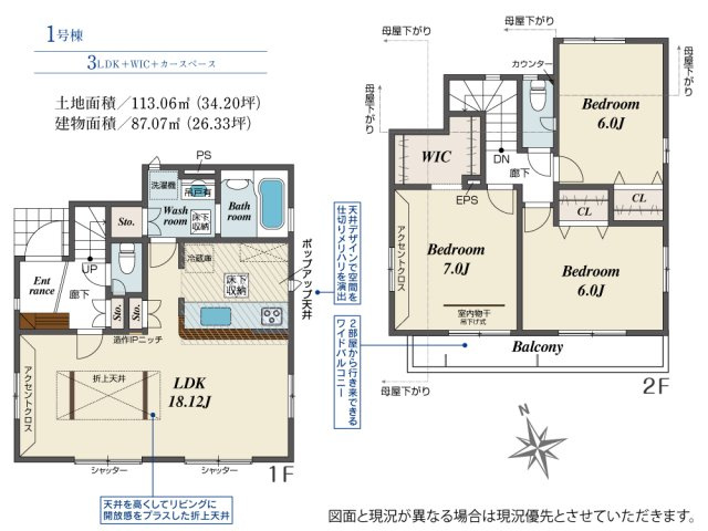 間取り：313004849100