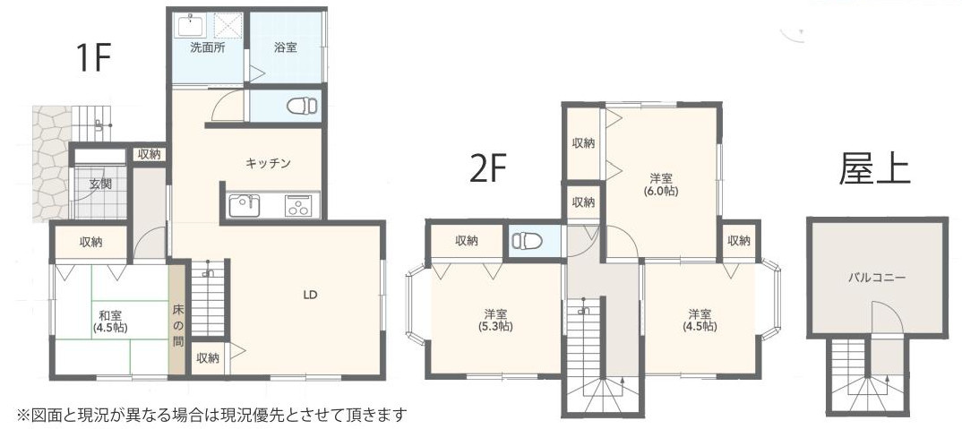 間取り：314002672396