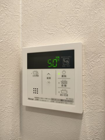 給湯パネル