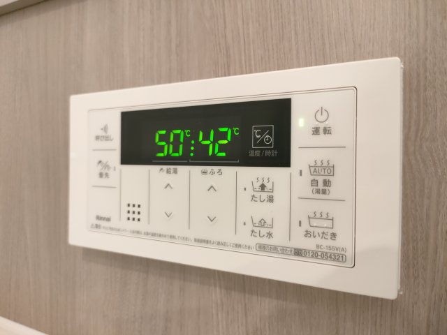 【追い焚き機能】