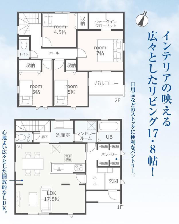間取り：322000649551
