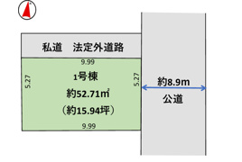 葛飾区東立石1丁目売地の間取り