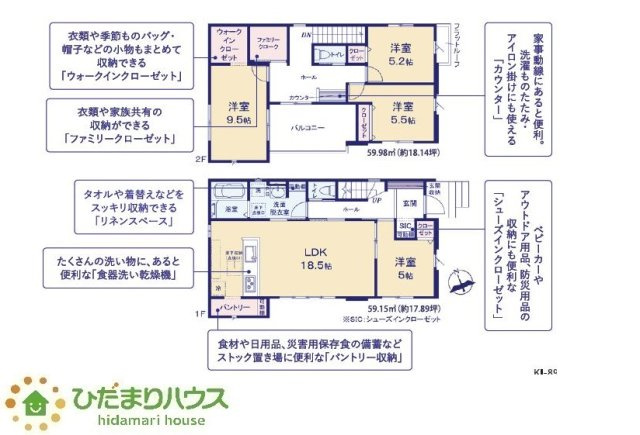 間取り：308000191911