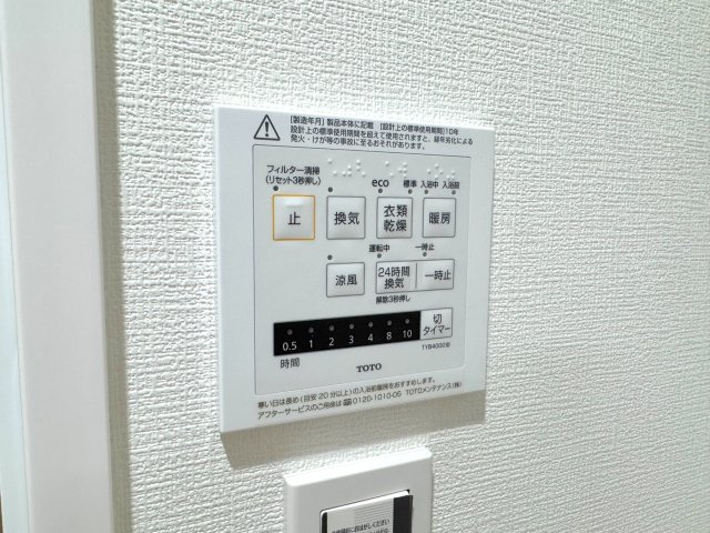 浴室乾燥器　雨の日や冬場にも重宝する浴室乾燥機。天気に左右されず洗濯物を乾かせ、カビ予防やヒートショック対策にも有効です。