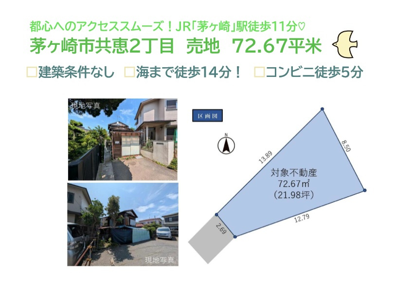 区画図：314002691305