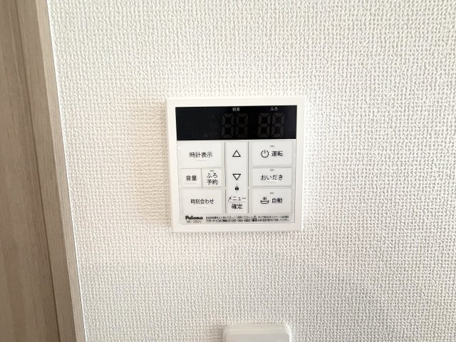 【浴室リモコン】浴室まで行かずにお湯はり完了。家事効率を上げる便利な連動システム。