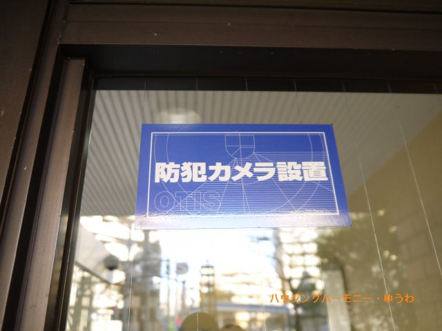 防犯カメラが、24時間監視