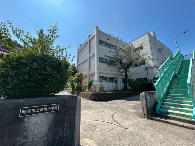 昭島市立成隣小学校