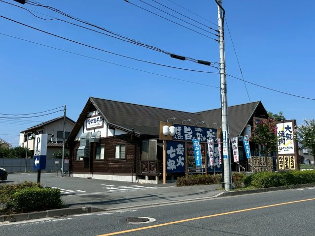肉の満牛萬　昭島