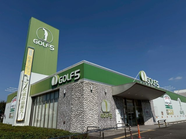 ゴルフ5昭島店