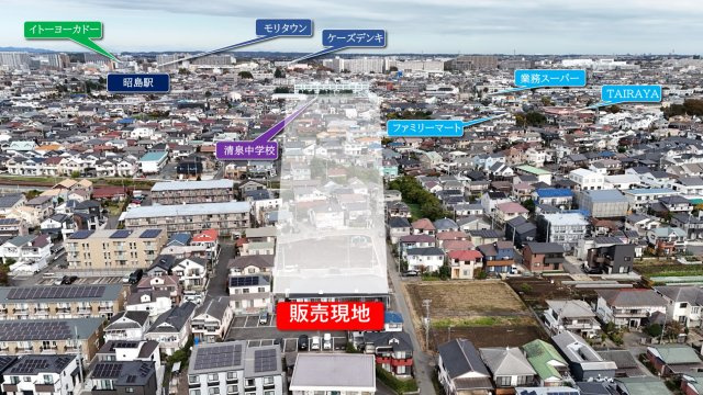 昭島市宮沢町　全10区画売地　2号区！現地見学では、物件だけでなく周辺環境も含め、このエリアならではの魅力を感じていただけるよう、心を込めてご案内いたします！！