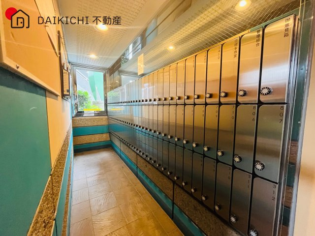 共用部分