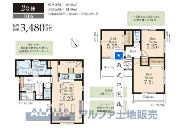 間取り：313004741760