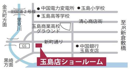 新倉敷駅から車で10分♪駐車場完備。場所が分かりにくければお気軽にご連絡ください。