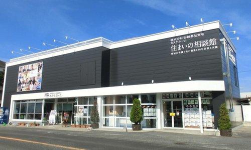 株式会社カスケ不動産　玉島店