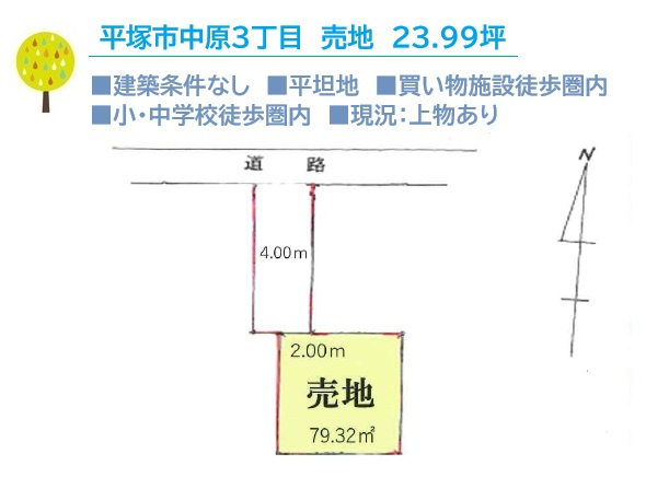 区画図：314002811758