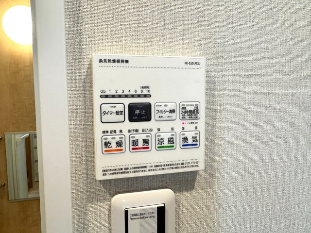 浴室乾燥器