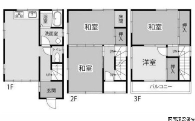 間取り：334000257608