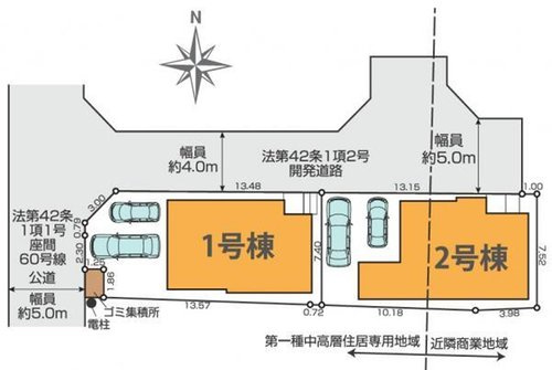 1号棟　角地　西側約5m公道・北側約4m開発道路　駐車並列2台（車種によります）