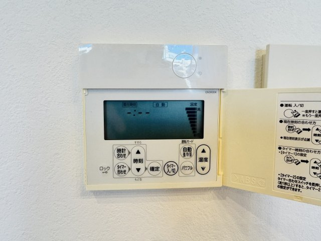 ～リビングダイニングには床暖房機能付き　エアコン使用率も減るので省エネに～