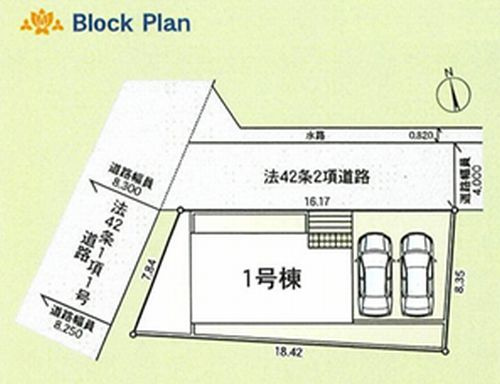 平塚市小鍋島第2　新築一戸建て