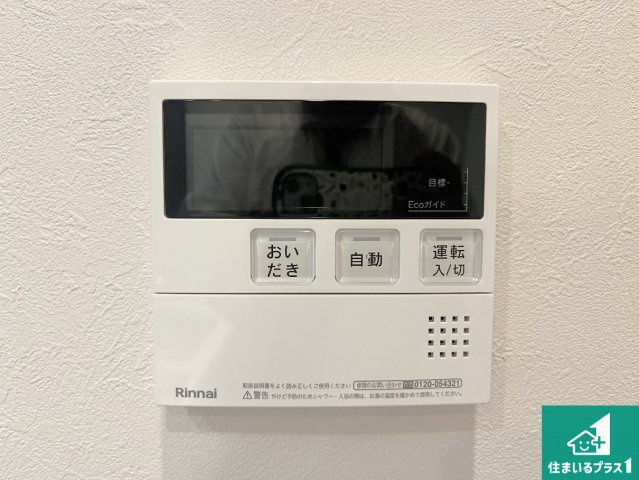 給湯器リモコン（ＬＤＫ側）！　