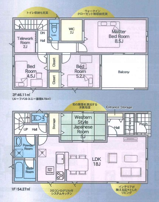 間取り：312001229705