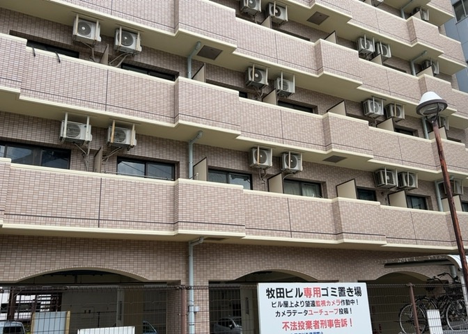 外観はマンション管理がされているかの目安になります。築年数が古いと、壁面は劣化してひび割れが生じることも！建物が古びていても細かいところが修繕されていると、きちんと管理されているなぁと感じるでしょう。