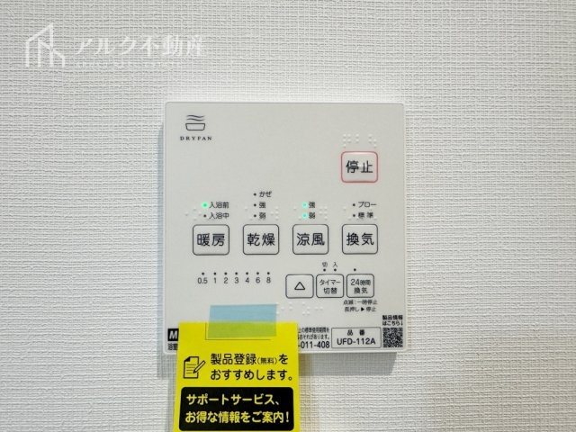 浴室暖房乾燥機完備！