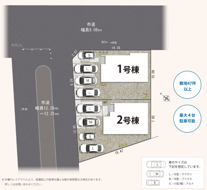 ●最大4台可能♪●