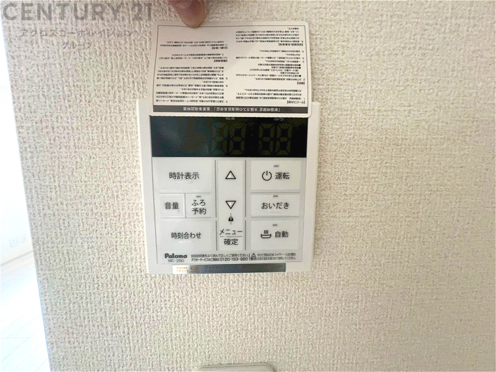 発電・温水設備