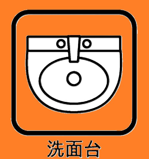 【さいたま市南区大谷口 新築一戸建て 全3棟の独立洗面台】