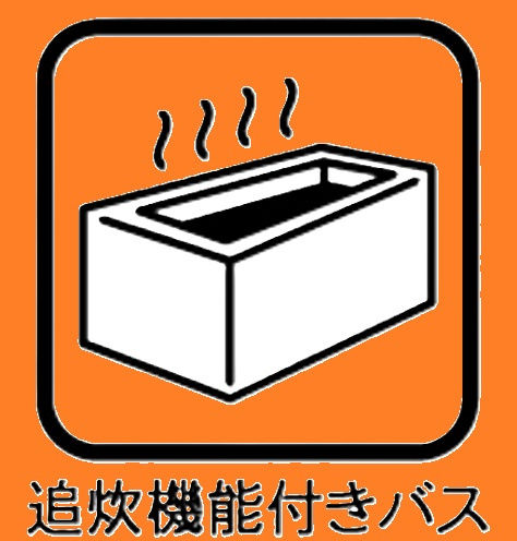 【さいたま市南区大谷口 新築一戸建て 全3棟の浴室】