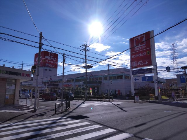 関西スーパー　西冠店（徒歩約17分）
