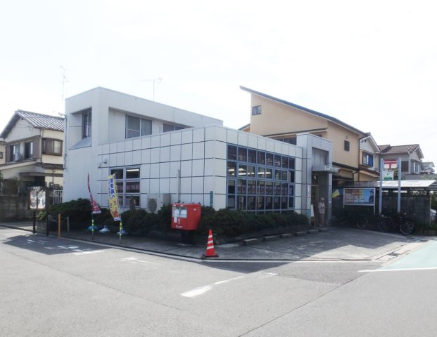竹の内郵便局（徒歩約4分）