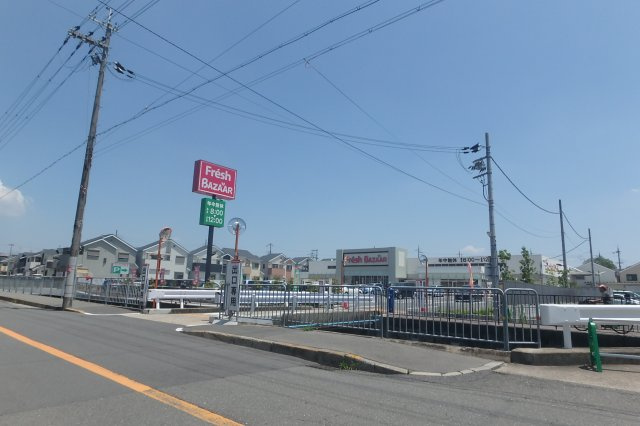 フレッシュバザール　高槻辻子店（徒歩約5分）