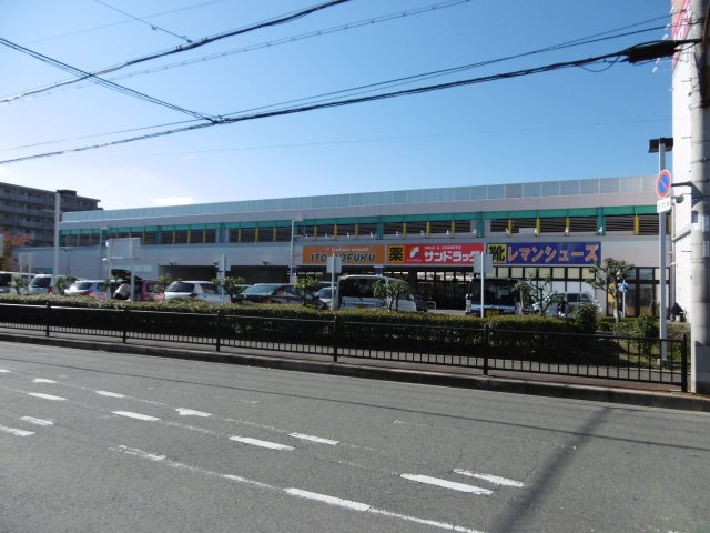 サンドラッグ　高槻西冠店（徒歩約17分）