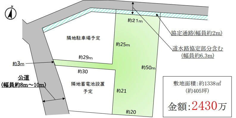 区画図：311002369813