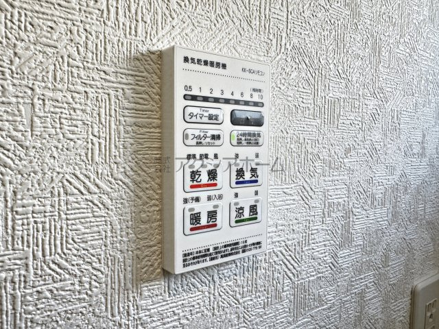 浴室暖房乾燥機