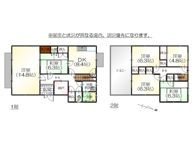 間取り：316000014116