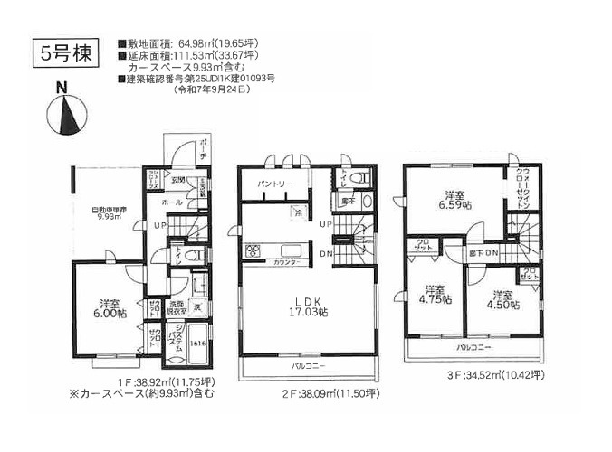 間取り：314002595885
