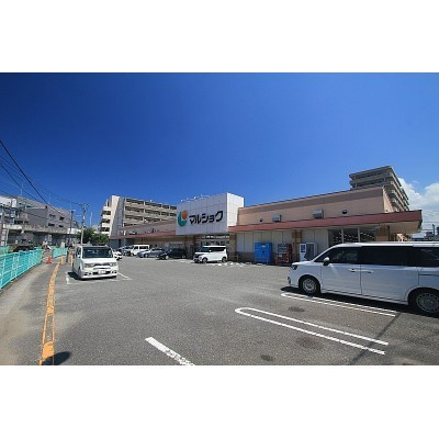 マルショクまで徒歩3分☆