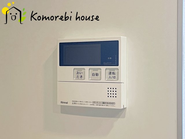 給湯です