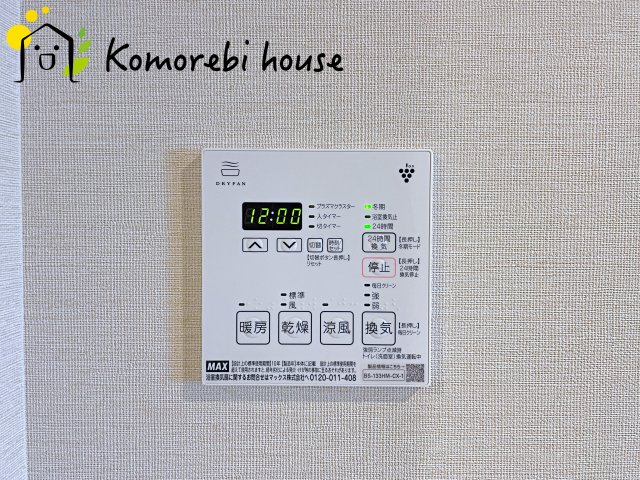 浴室乾燥機です
