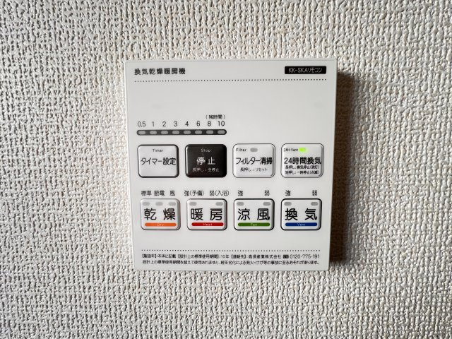 藤岡市藤岡第34　Livele　Garden.S