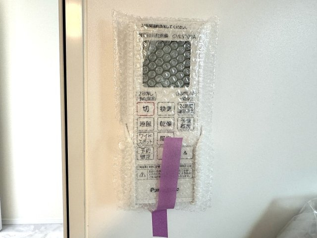 ～浴室暖房乾燥機能付き　遅い時間のお洗濯や、梅雨時期・花粉の時期など大活躍です～