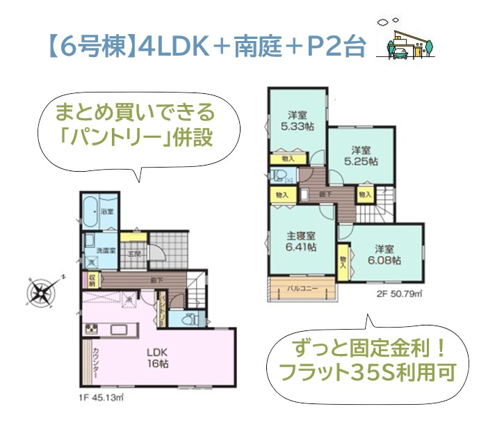 間取り：314002864716
