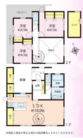 間取り：313004484624